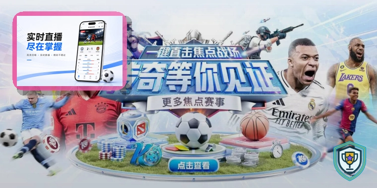 2026美加墨世界杯赛程与球队资料主题图片