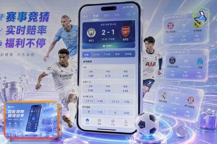 2026美加墨世界杯标志性场馆多伦多与纽约体育场