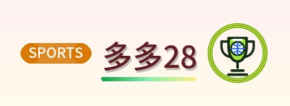 多多28 LOGO